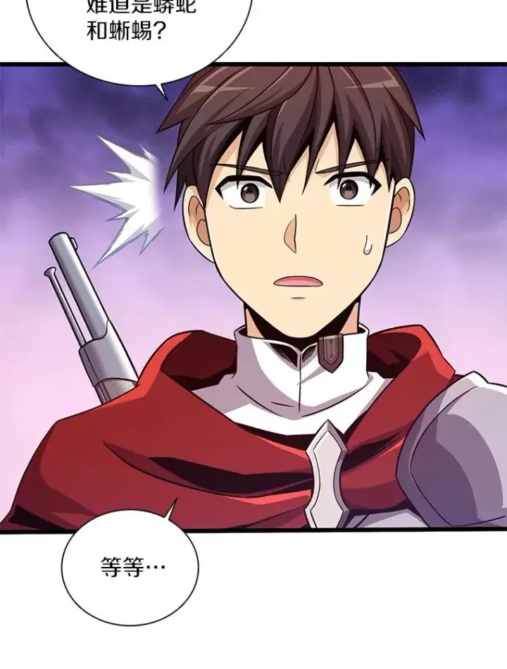 《魔弹射手》91.子弹风暴图120