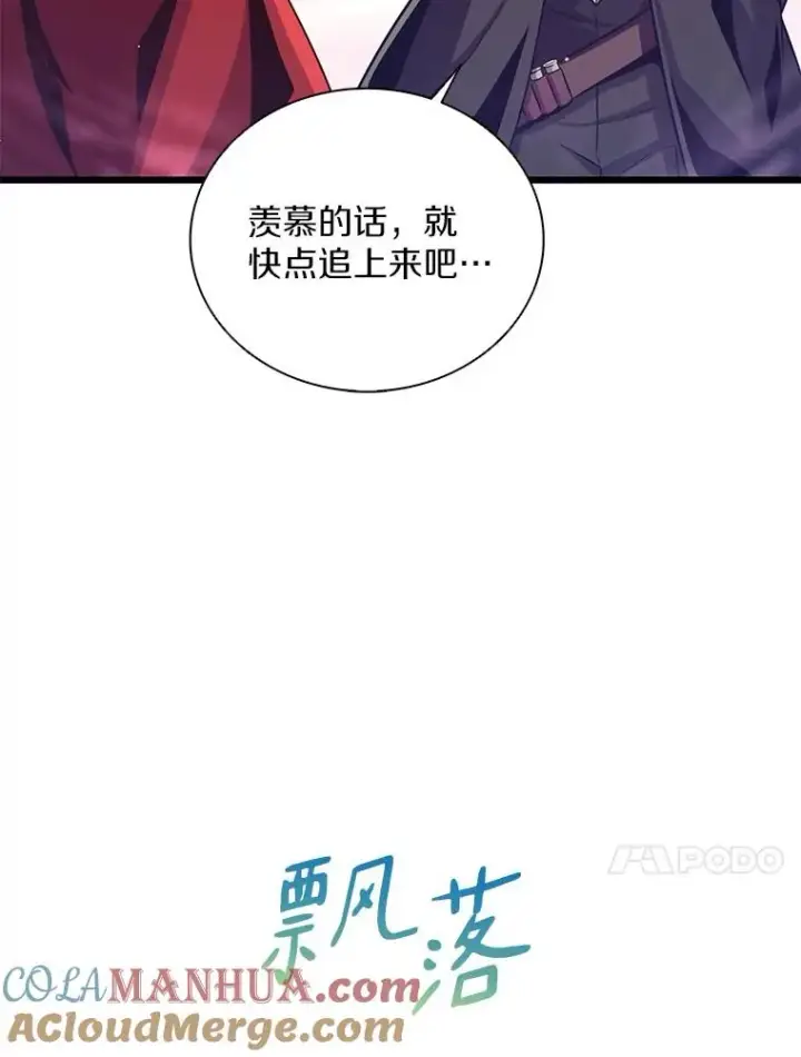 《魔弹射手》91.子弹风暴图125
