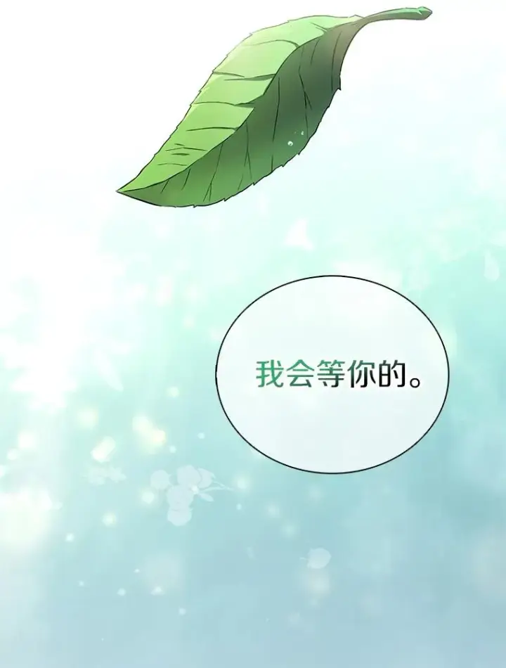 《魔弹射手》91.子弹风暴图126
