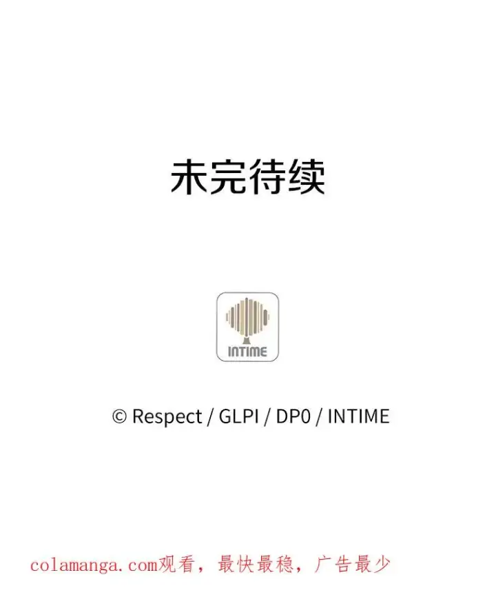 《魔弹射手》91.子弹风暴图128