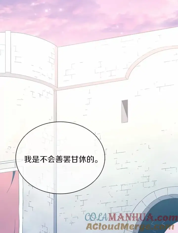 《魔弹射手》91.子弹风暴图13