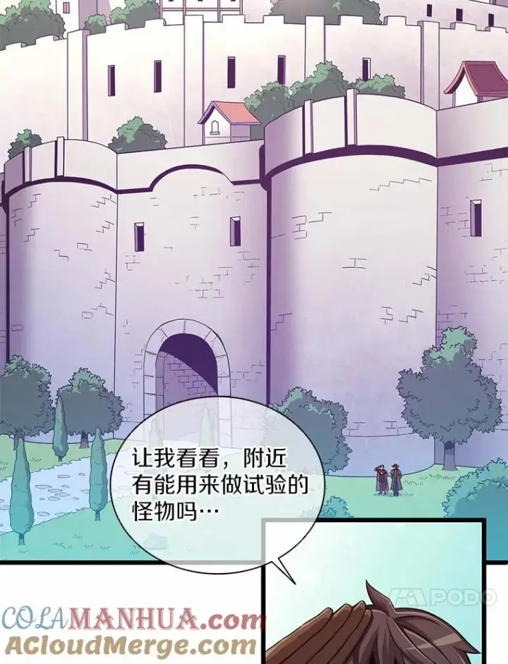 《魔弹射手》91.子弹风暴图17