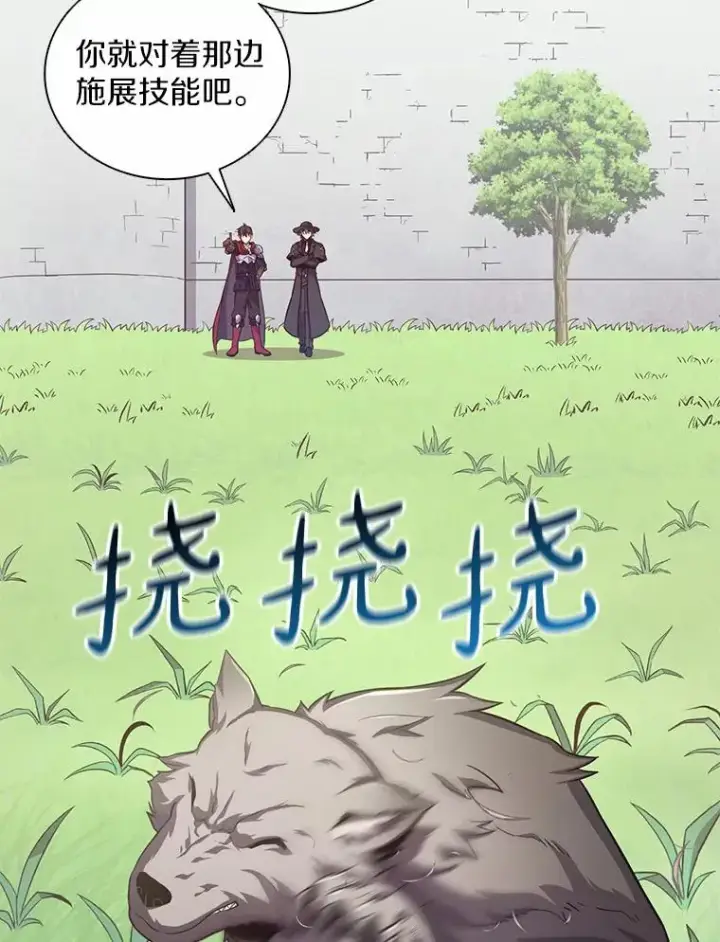 《魔弹射手》91.子弹风暴图19