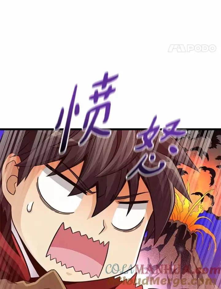 《魔弹射手》91.子弹风暴图21