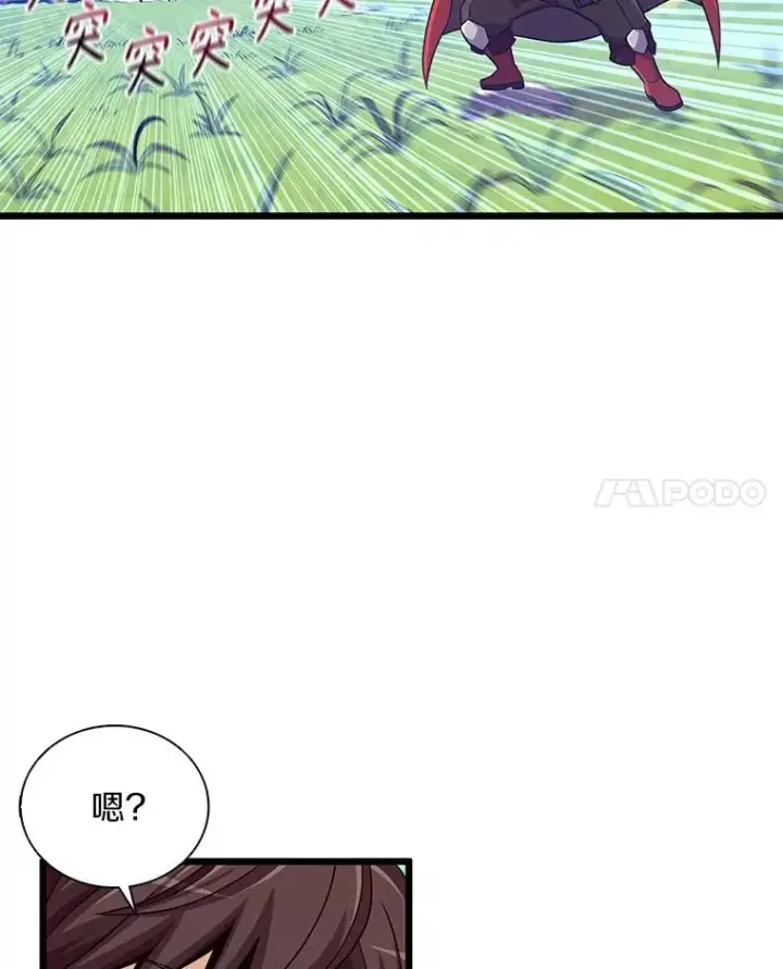 《魔弹射手》91.子弹风暴图24