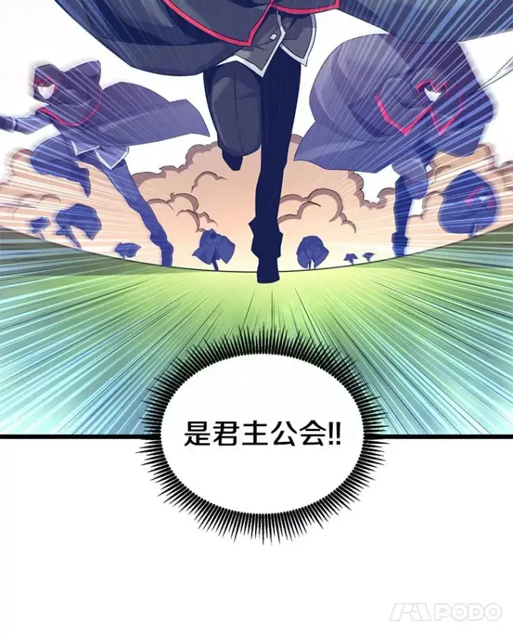《魔弹射手》91.子弹风暴图27