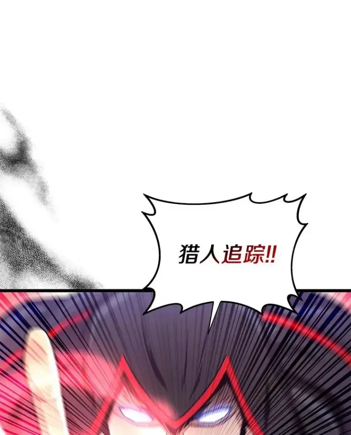 《魔弹射手》91.子弹风暴图28