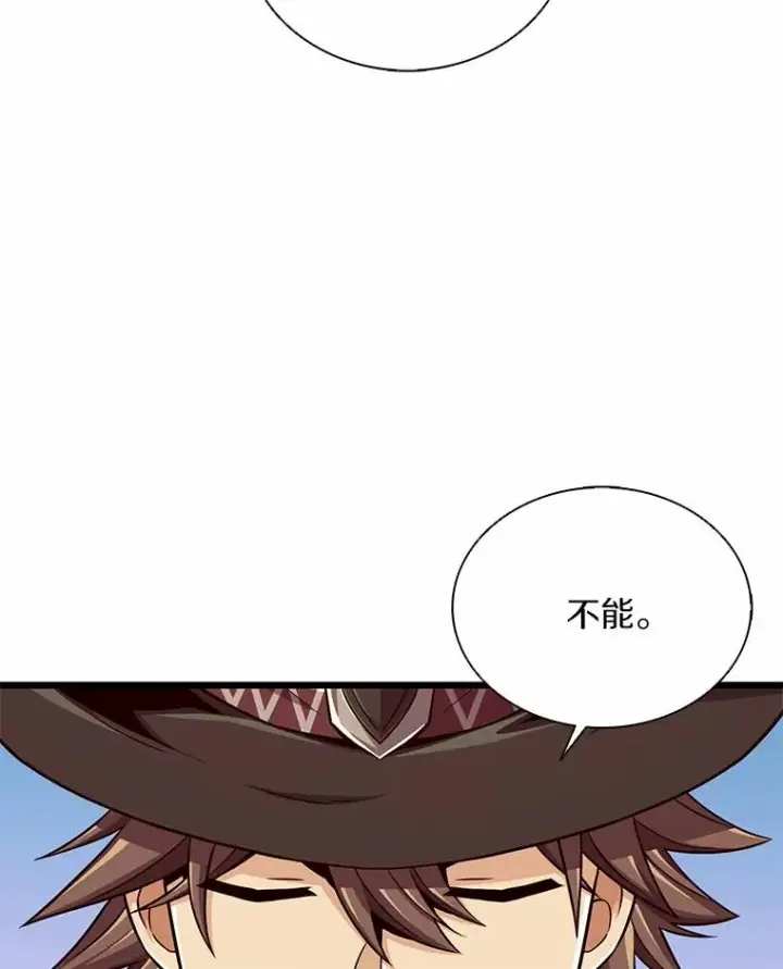 《魔弹射手》91.子弹风暴图3