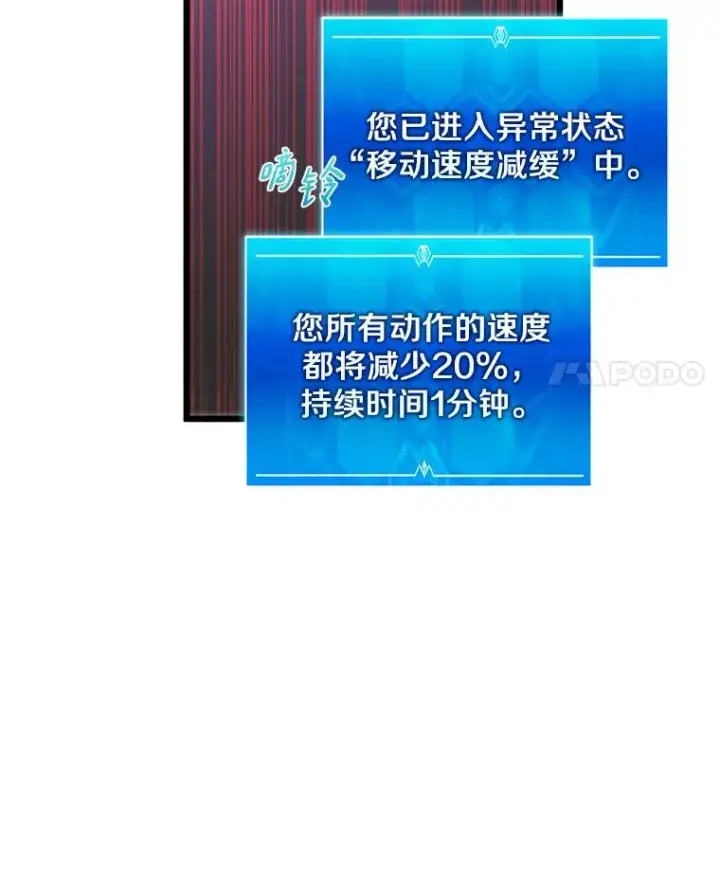 《魔弹射手》91.子弹风暴图31