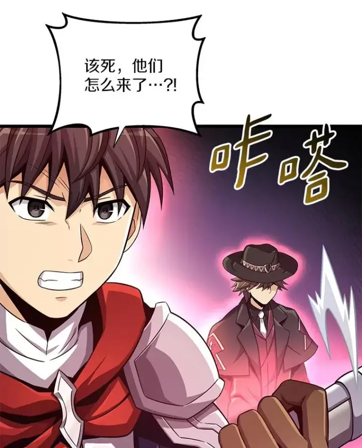 《魔弹射手》91.子弹风暴图32