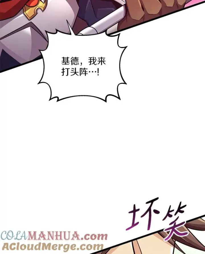 《魔弹射手》91.子弹风暴图33