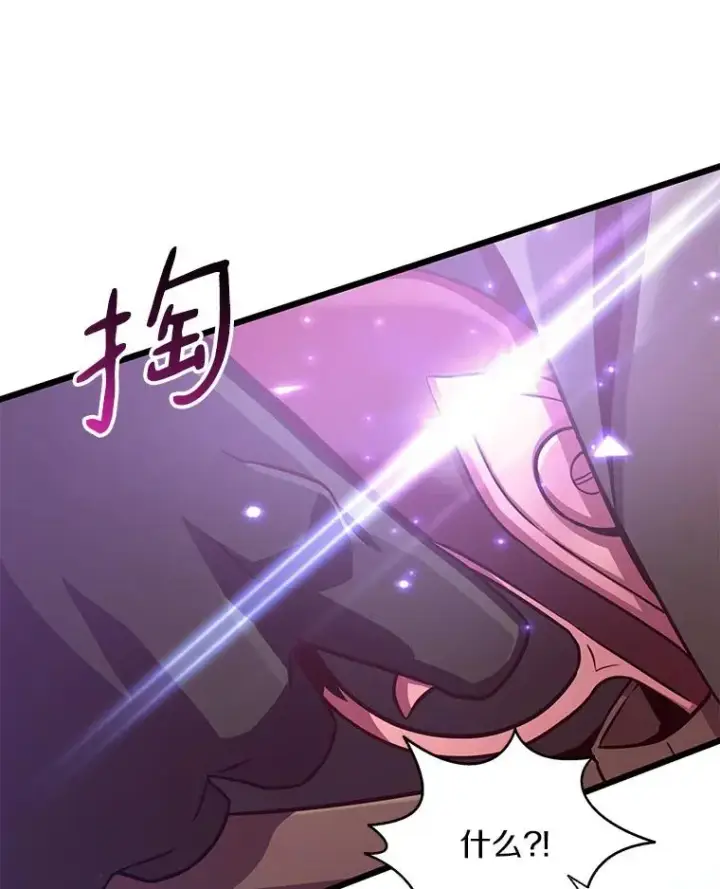 《魔弹射手》91.子弹风暴图35