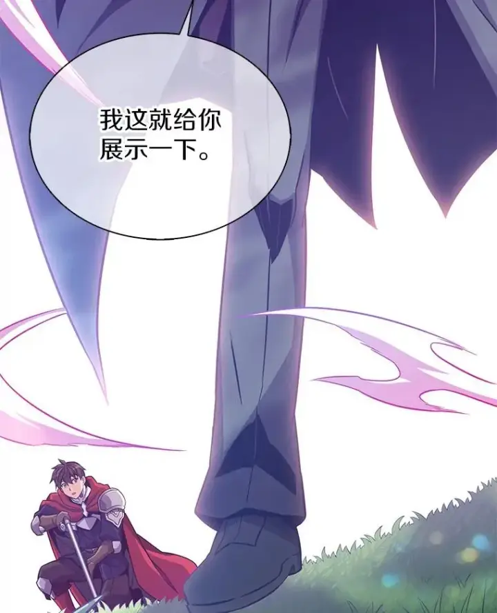 《魔弹射手》91.子弹风暴图39