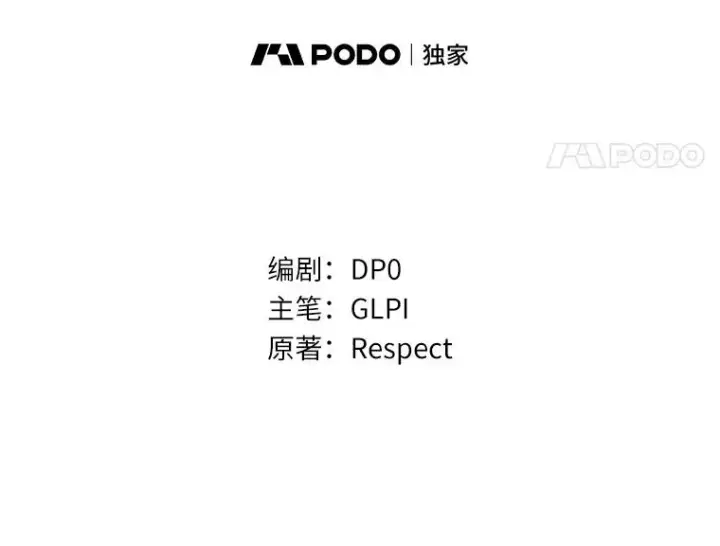 《魔弹射手》91.子弹风暴图42