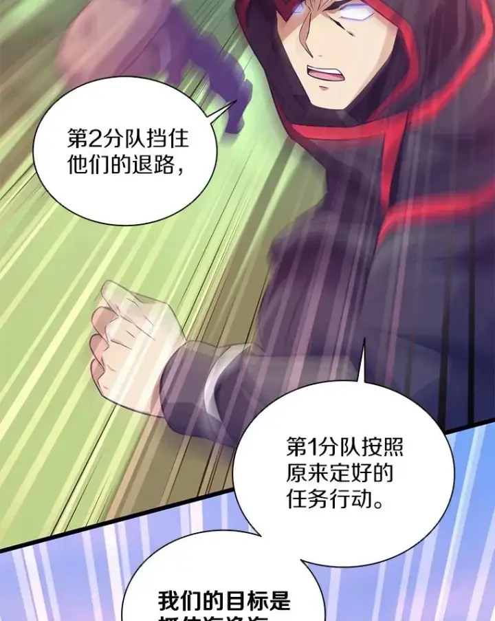 《魔弹射手》91.子弹风暴图48