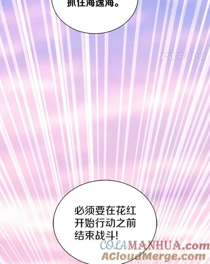 《魔弹射手》91.子弹风暴图49
