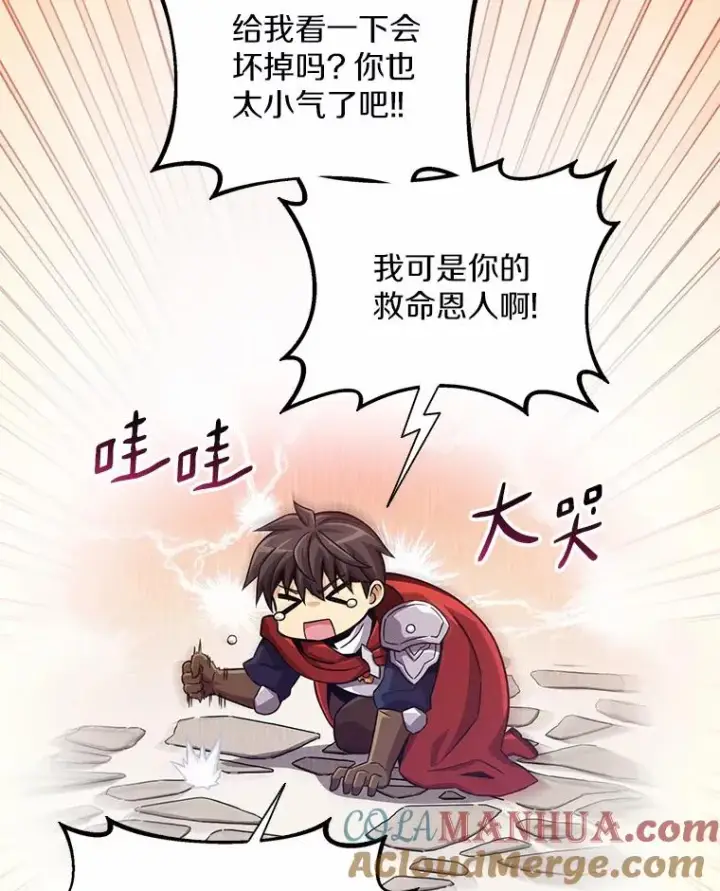 《魔弹射手》91.子弹风暴图5