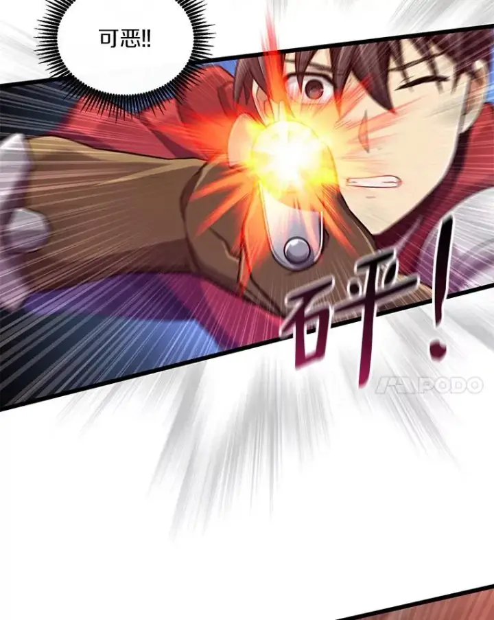 《魔弹射手》91.子弹风暴图52