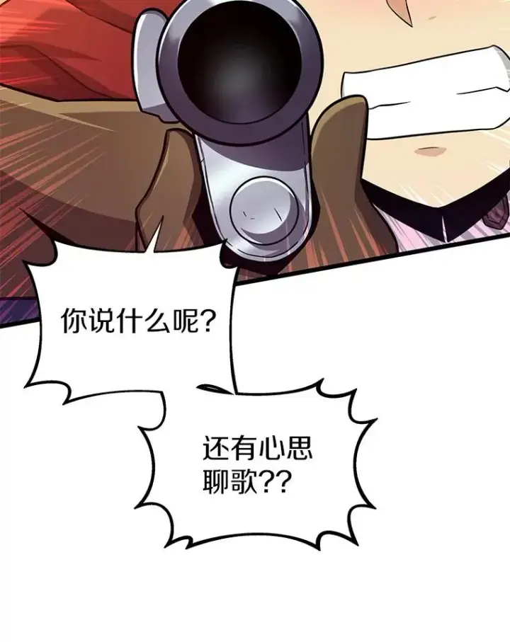 《魔弹射手》91.子弹风暴图58