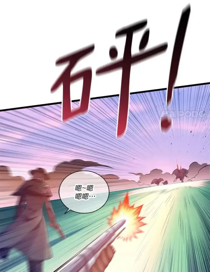 《魔弹射手》91.子弹风暴图59
