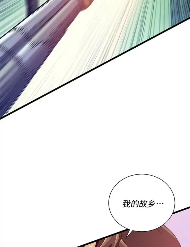 《魔弹射手》91.子弹风暴图60
