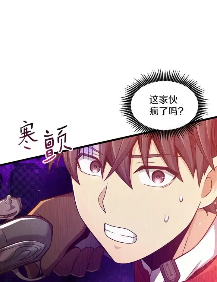 《魔弹射手》91.子弹风暴图63