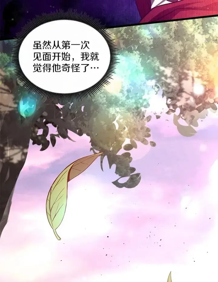 《魔弹射手》91.子弹风暴图64