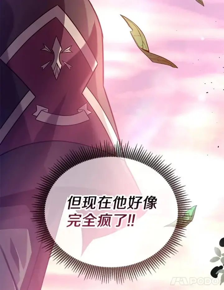 《魔弹射手》91.子弹风暴图66