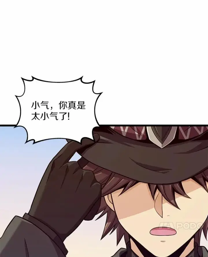 《魔弹射手》91.子弹风暴图7