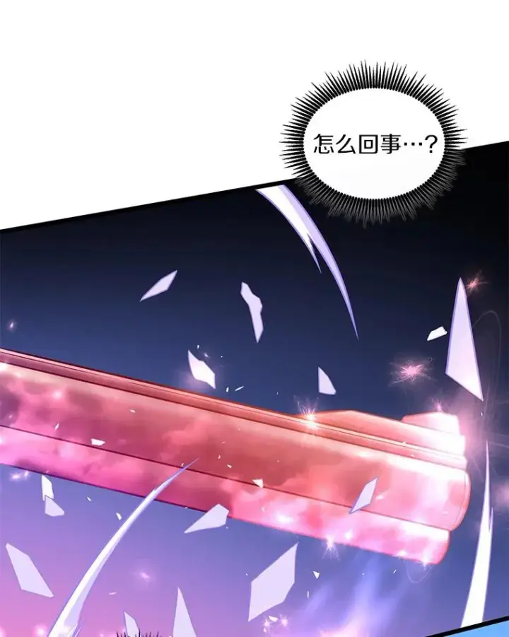 《魔弹射手》91.子弹风暴图70