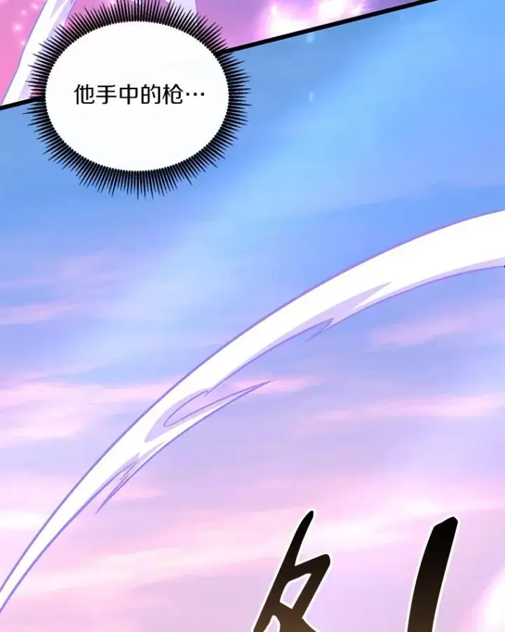 《魔弹射手》91.子弹风暴图71