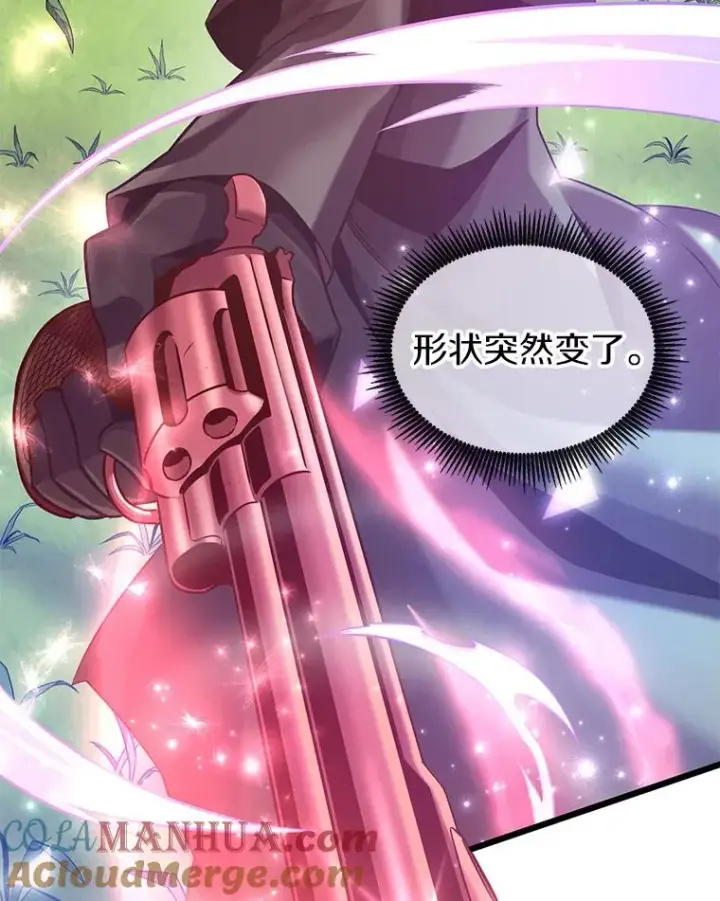 《魔弹射手》91.子弹风暴图73