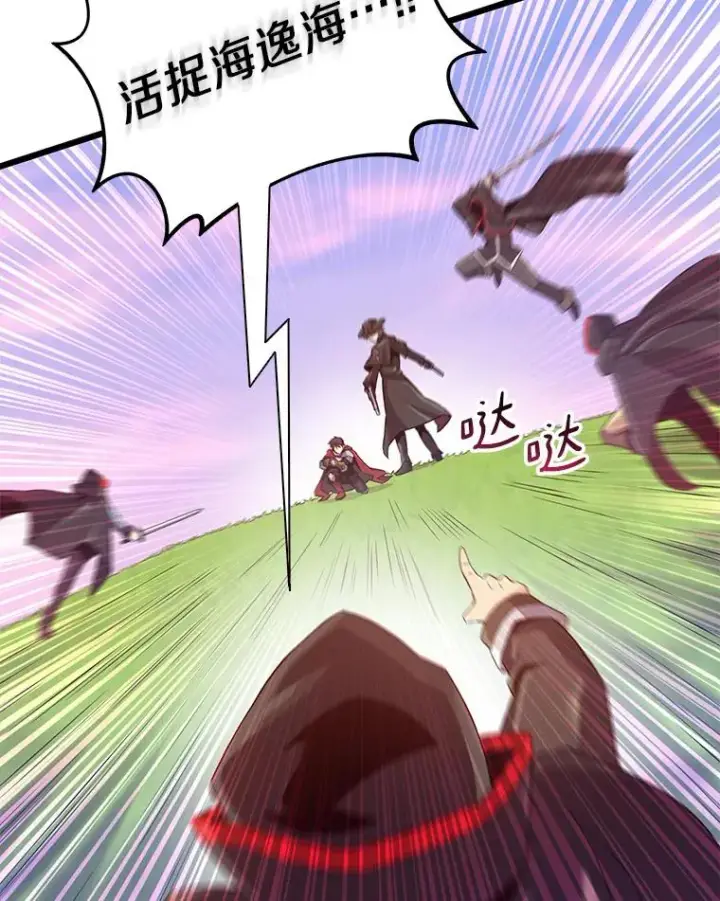 《魔弹射手》91.子弹风暴图75