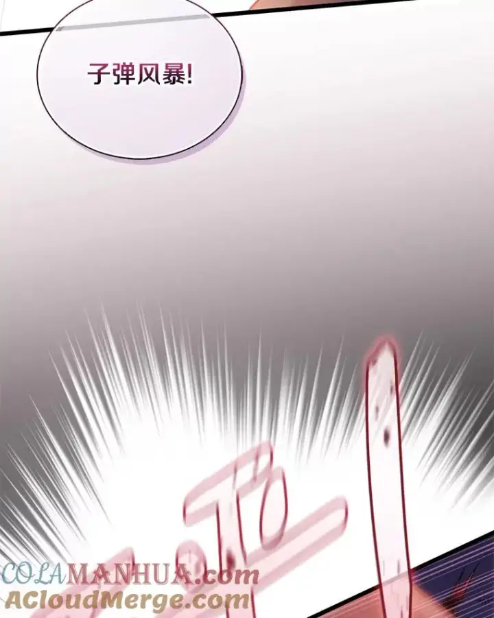 《魔弹射手》91.子弹风暴图77