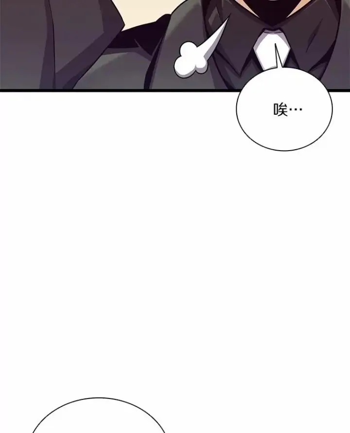 《魔弹射手》91.子弹风暴图8
