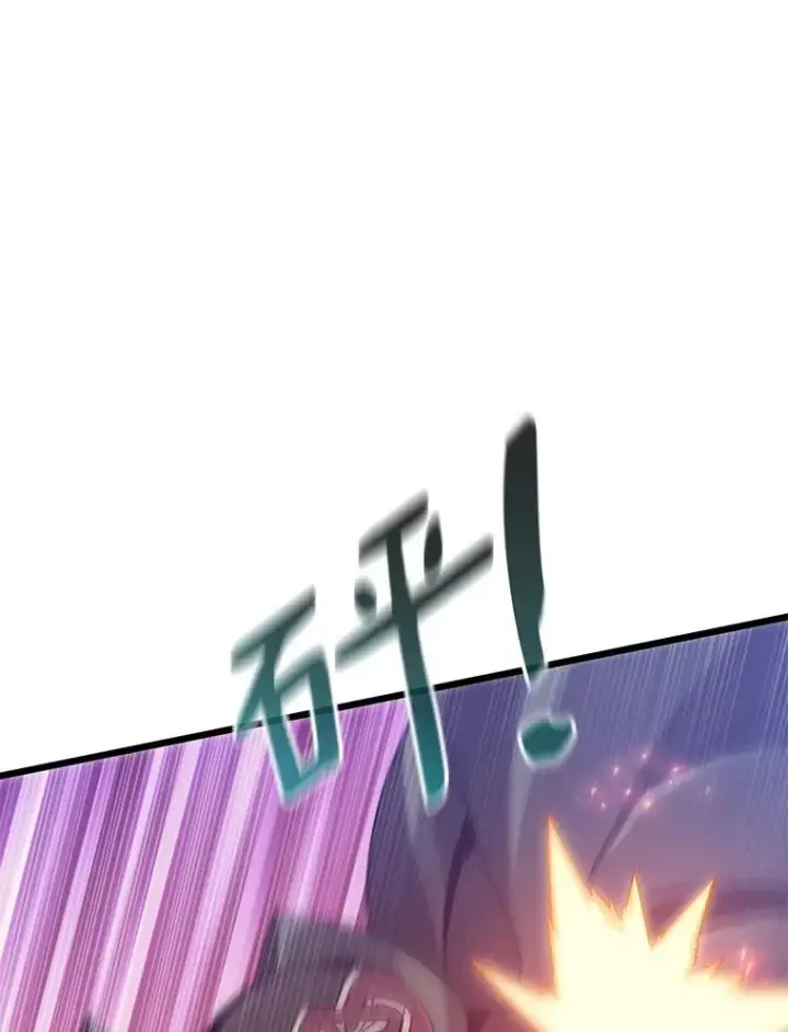 《魔弹射手》91.子弹风暴图94