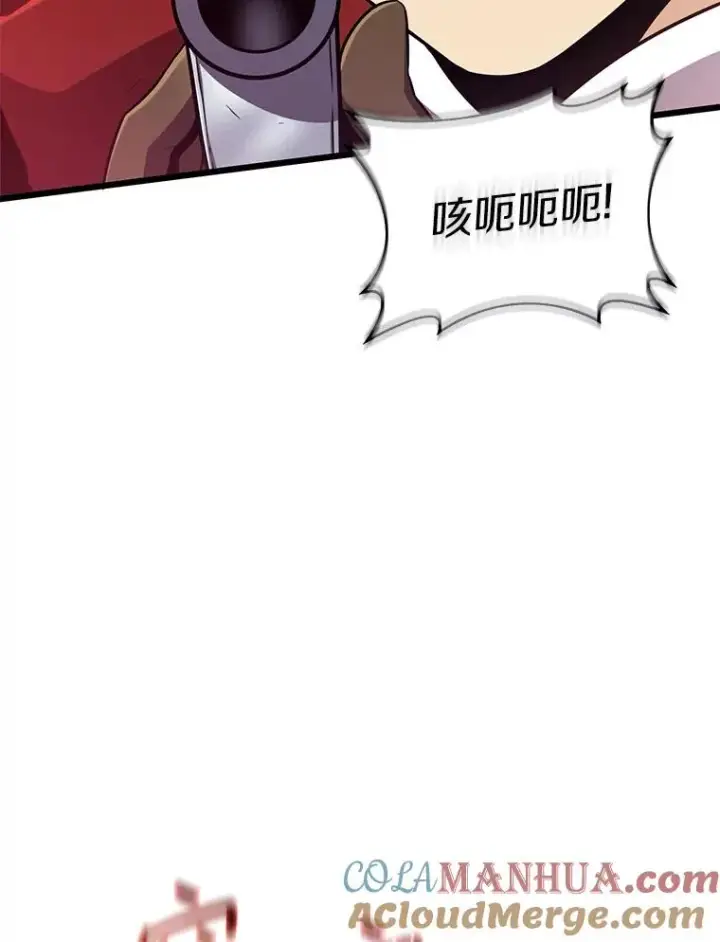 《魔弹射手》91.子弹风暴图97