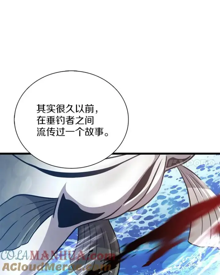 《魔弹射手》92.瞄准镜图101