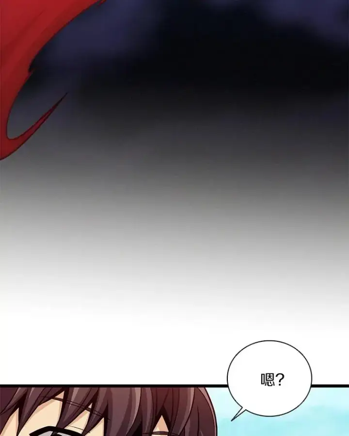 《魔弹射手》92.瞄准镜图107