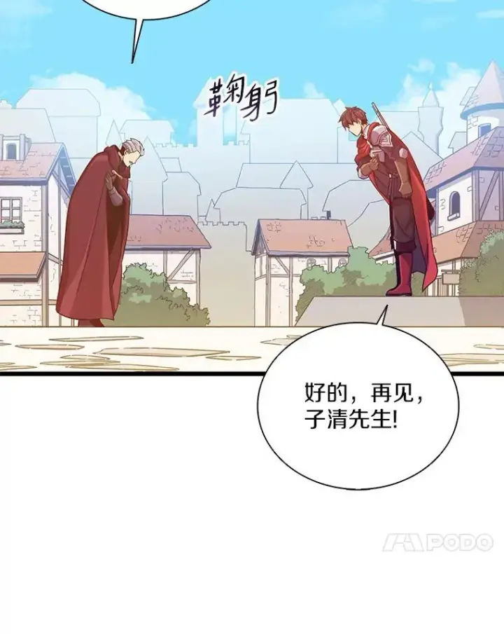 《魔弹射手》92.瞄准镜图111