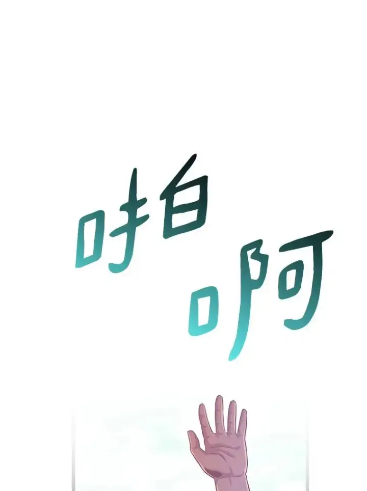 《魔弹射手》92.瞄准镜图112