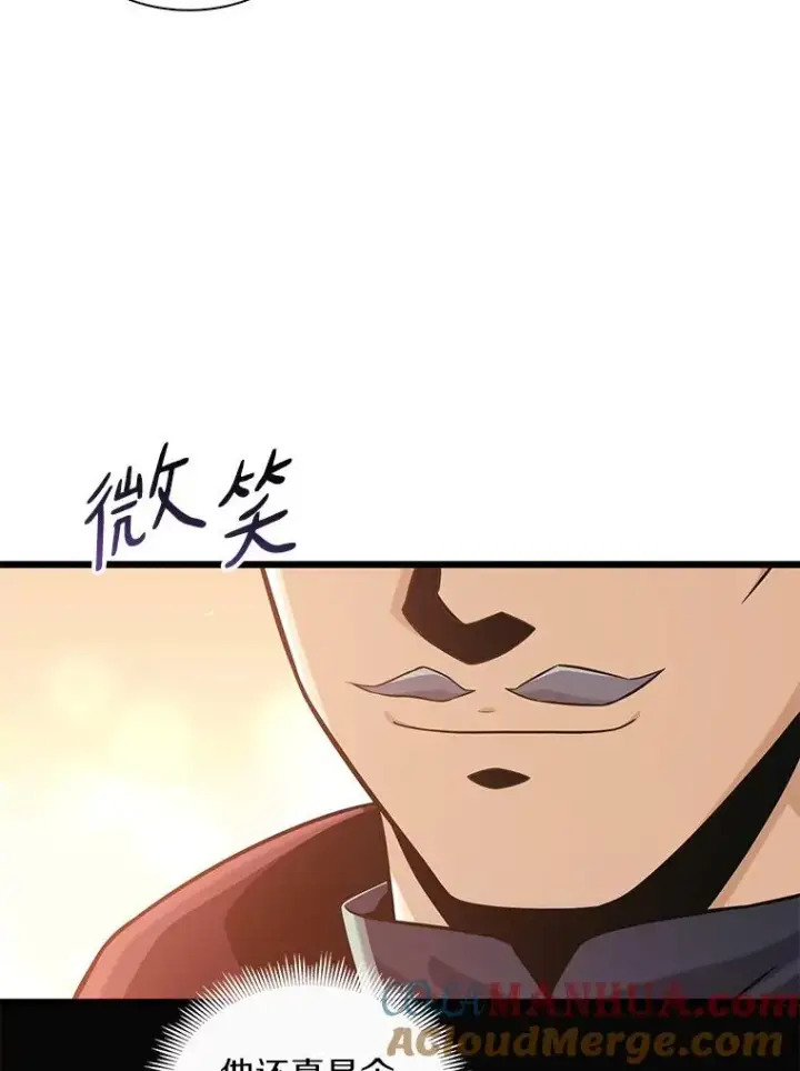 《魔弹射手》92.瞄准镜图117