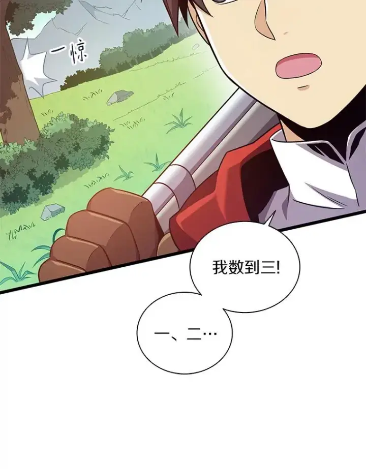《魔弹射手》92.瞄准镜图12