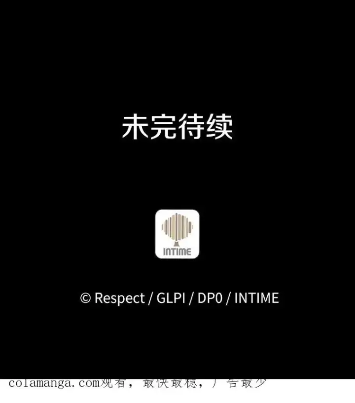 《魔弹射手》92.瞄准镜图122