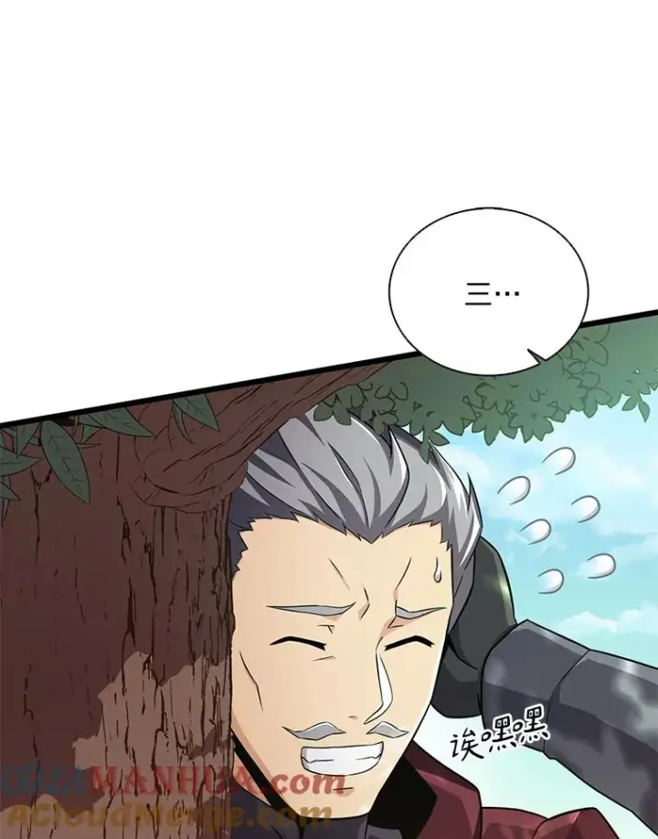 《魔弹射手》92.瞄准镜图13