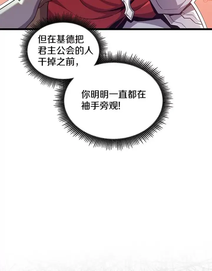 《魔弹射手》92.瞄准镜图19