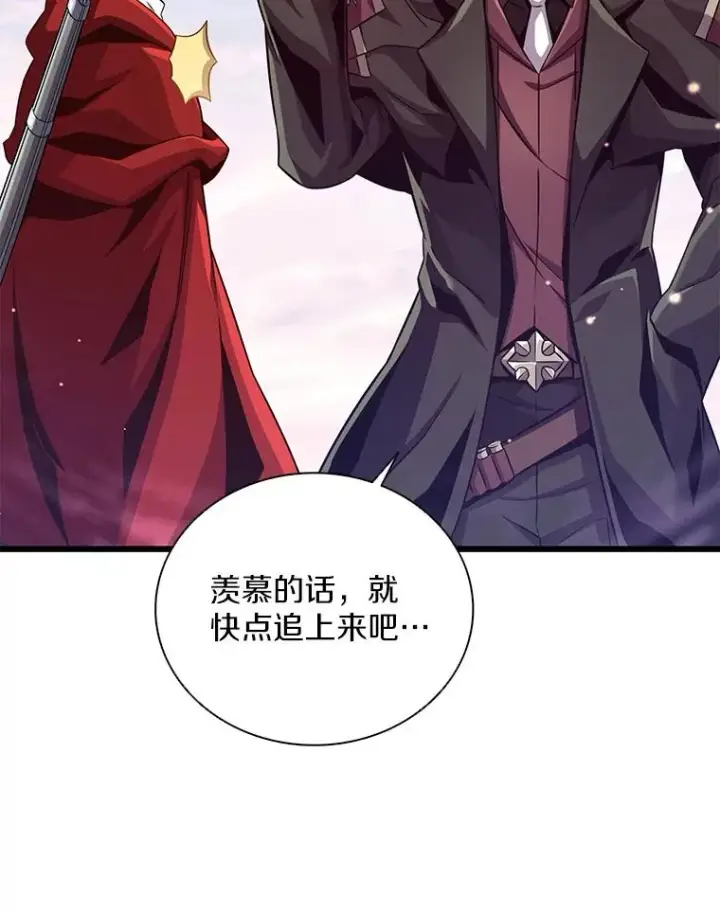 《魔弹射手》92.瞄准镜图2