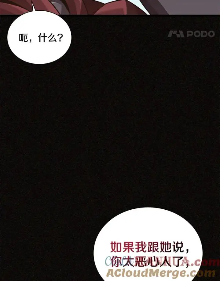 《魔弹射手》92.瞄准镜图21