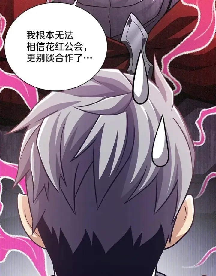 《魔弹射手》92.瞄准镜图23