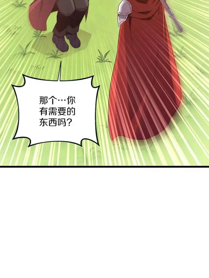 《魔弹射手》92.瞄准镜图26